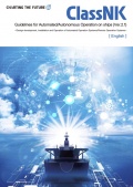 Guidelines for Automated/Autonomous Operation on ships - ClassNK [2026, PDF] - <span>Maritime Law › Lloyd's, ABS, BV, DNV-GL, TÜV, NKK, RMRS and other approvals</span>